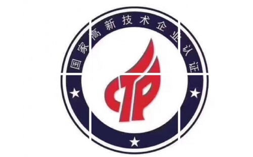 会宁高新技术企业认定条件