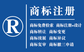 会宁企业商标注册的重要性，守护品牌合法权益！