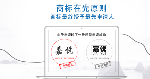 会宁商标注册成功率提升技巧，新手申请少走弯路！